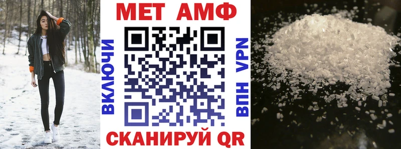 Амфетамин Premium  Сланцы 