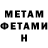МЕТАДОН мёд Serge Kalashnik