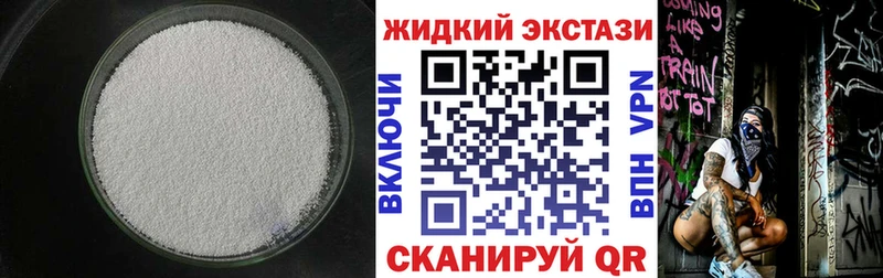 БУТИРАТ 1.4BDO  Сланцы 