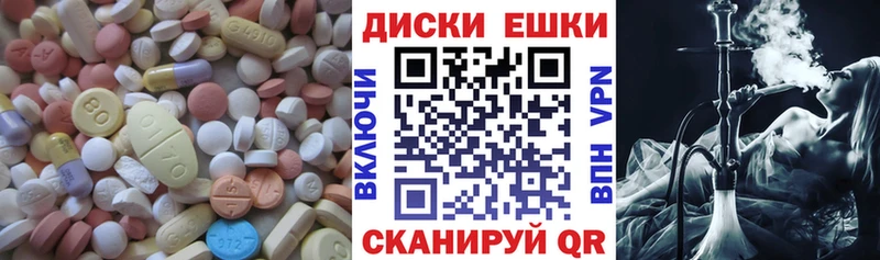 ЭКСТАЗИ TESLA  Сланцы 