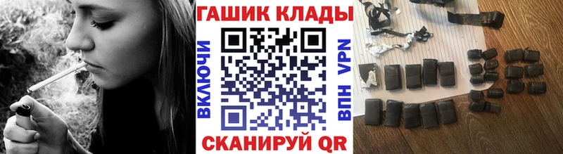 ГАШ индика сатива  Сланцы 
