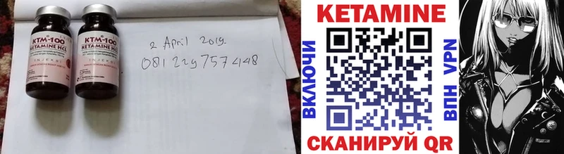 где продают наркотики  Сланцы  Кетамин VHQ 