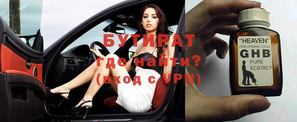 кристаллы Балахна