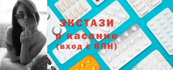 кристаллы Балахна
