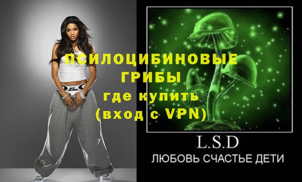 герыч Балабаново