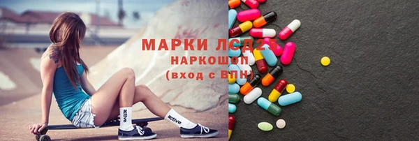 кристаллы Балахна