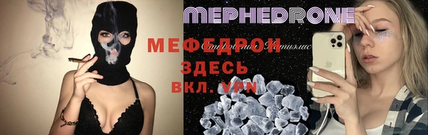 кристаллы Балахна