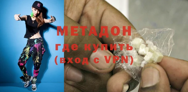 кристаллы Балахна
