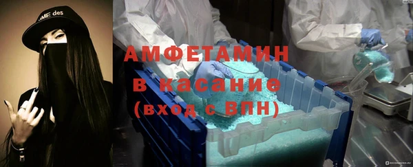 герыч Балабаново