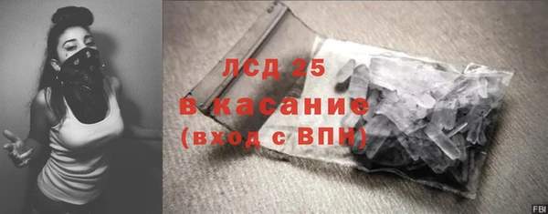 герыч Балабаново