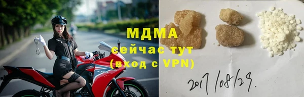 герыч Балабаново
