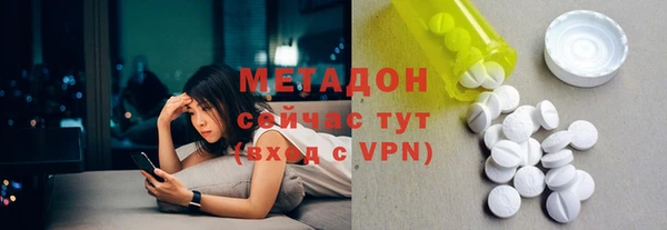 кристаллы Балахна