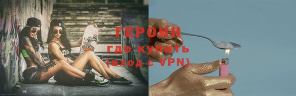 кристаллы Балахна