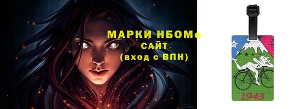 кристаллы Балахна