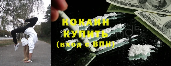 герыч Балабаново