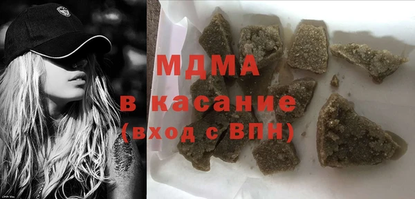 герыч Балабаново