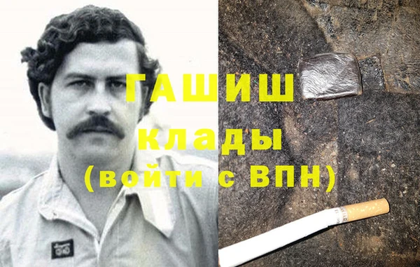 кристаллы Балахна