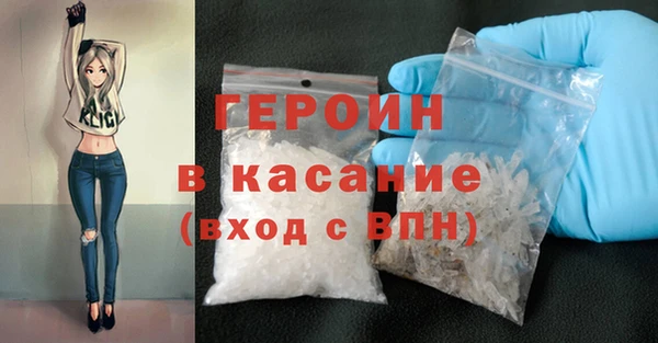 кристаллы Балахна