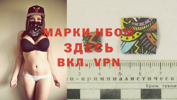 кристаллы Балахна