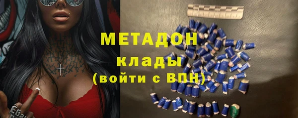 кристаллы Балахна