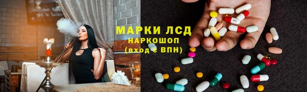 кристаллы Балахна