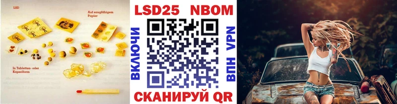 Лсд 25 экстази ecstasy  Сланцы 
