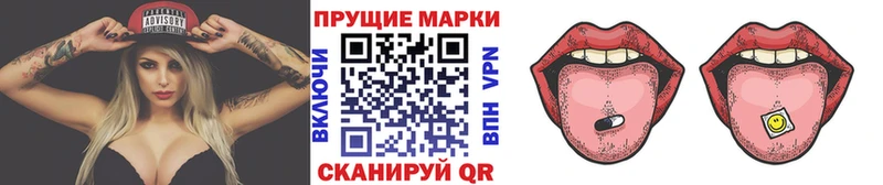 Марки NBOMe 1,8мг  хочу   Сланцы 