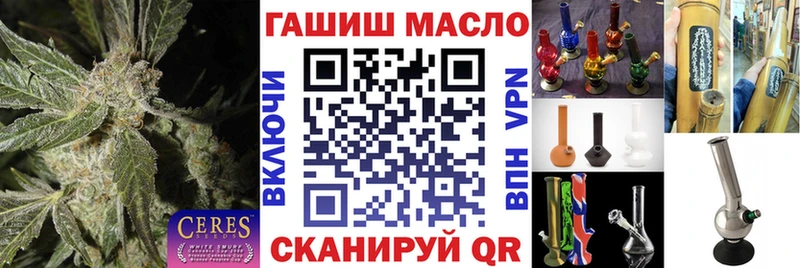 Дистиллят ТГК вейп с тгк  наркотики  Сланцы 